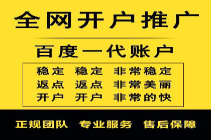 微博信息流热点事件传播案例分析