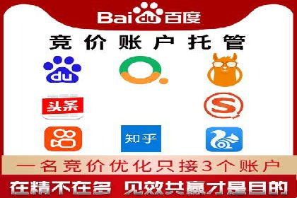 百度SEM竞价推广实战：如何助力餐饮业飞速发展
