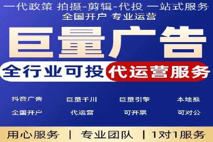 SEM代理如何助力企业实现ROI最大化